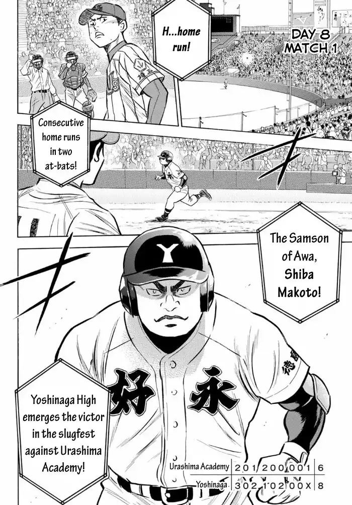 Daiya no A - Act II Chapter 2 23